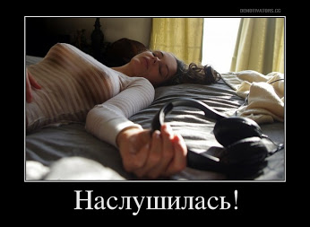 Для поднятия настроения.