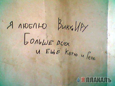 Пара табличек