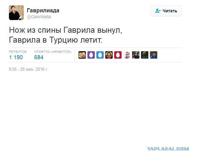 Путин разрешил отдыхать в Турции