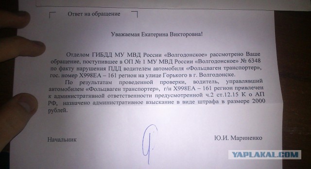 Долька возмездия...