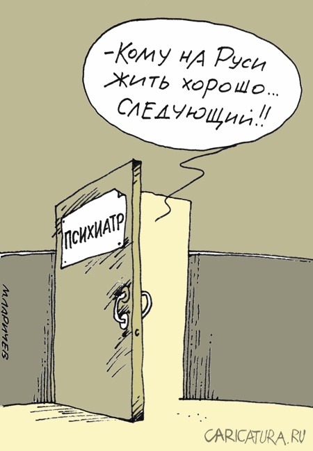 Карикатуры всякие-разные