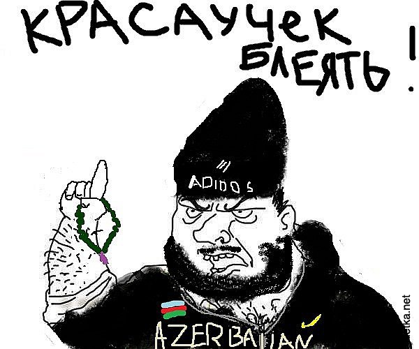 Будь мужиком. Return.