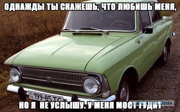 Авто йумар