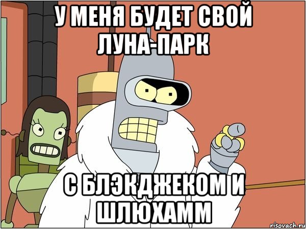 Легализация проституции на Украине