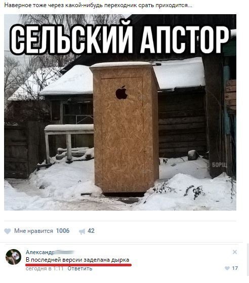 Ужасы и приколы из соцсетей 18+