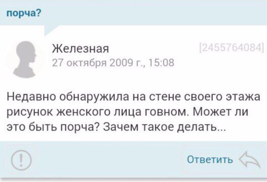 Ужасы и приколы из соцсетей 18+