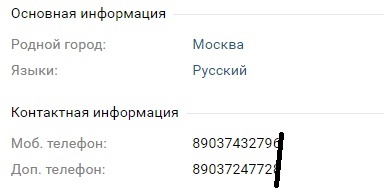 Строю Надёжный и долговечный дом, стены