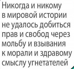 Почему богатые не могут нажраться?