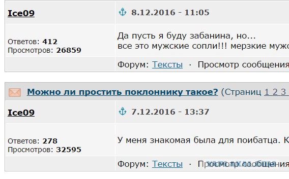 Порция картинок