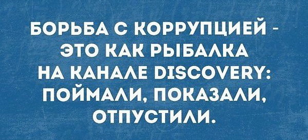 Смешные комментарии из социальных сетей 09.12.2016