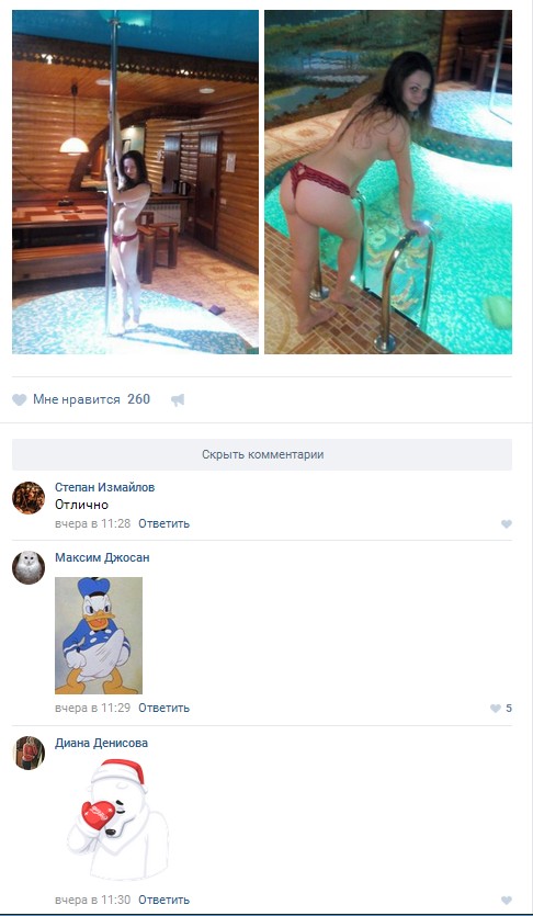 Ужасы и приколы из соцсетей 18+
