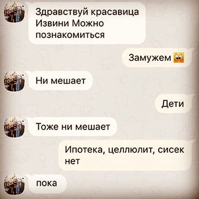 Картинки со смыслом и без - 4