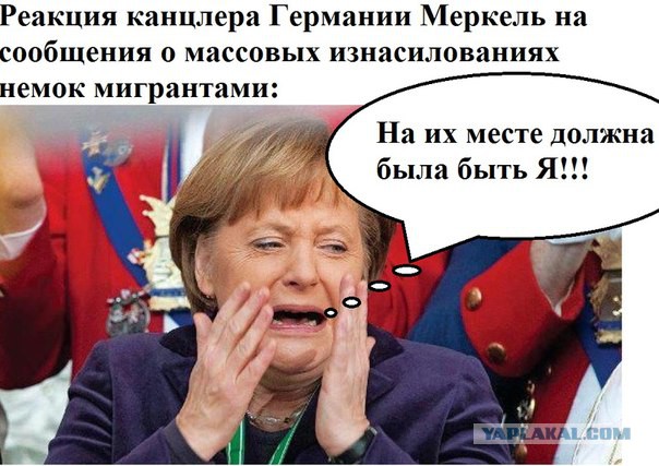 2 миллиона изнасилованных немок. Вся правда.