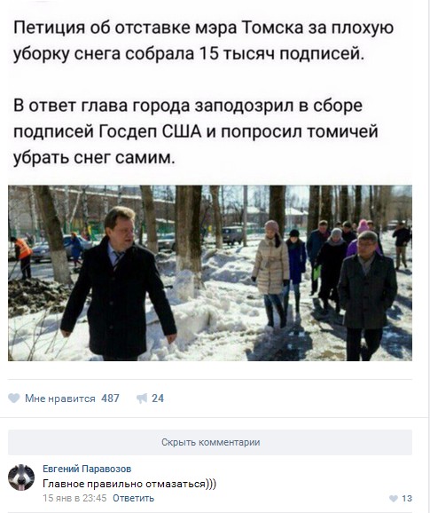 Ужасы и приколы из соцсетей 18+