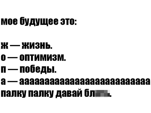 Адская бредятина со всей галактики
