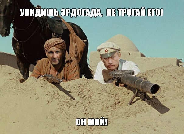 Смешные политики