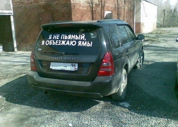 Подборка безудержного веселья