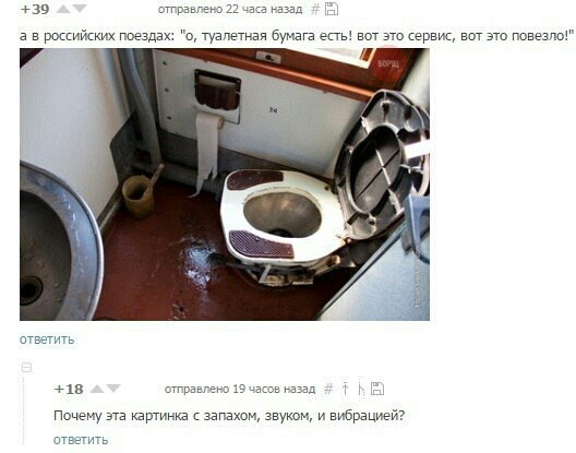 Странности & баяны
