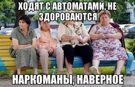 Я не в курсе, что там происходит