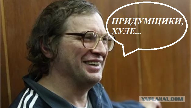 Современные «лохотроны», пришедшие из далёких 90-х