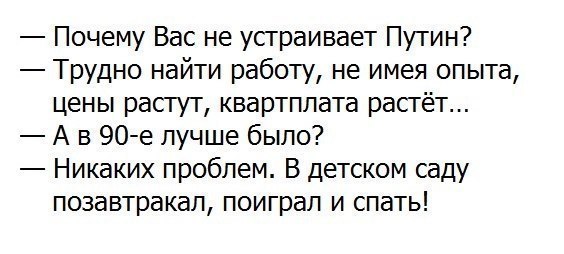 Анатолий Быков: Путину нужно отправить правительство и миллиардеров в Беларусь на стажировку