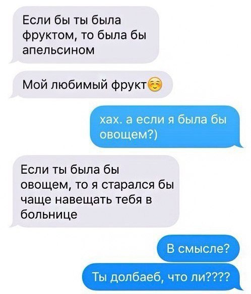 Почерним слегонца? В честь предстоящей пятницы...