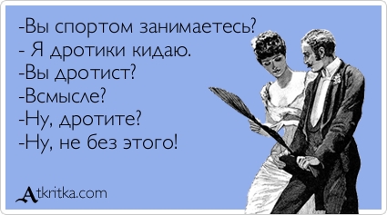 Неожиданные последствия мастурбации
