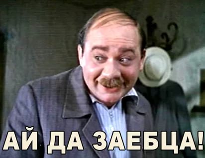 Соцсети. Муклам вход воспрещён.
