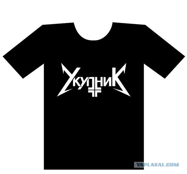 Картинки для футболок - 2