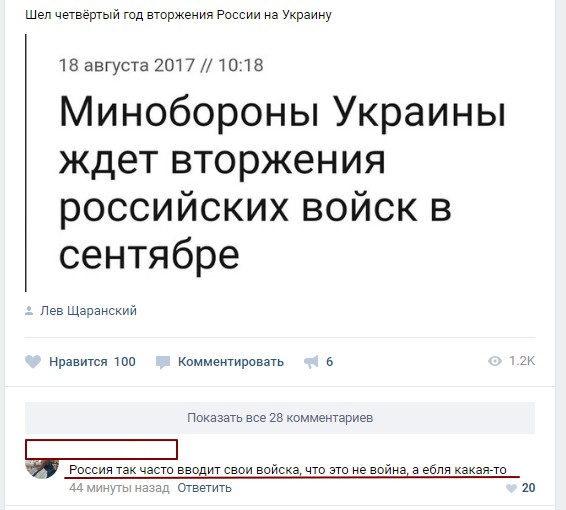 Смешные комментарии из социальных сетей 01.09.2017
