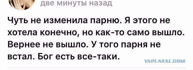 Картинки об отношениях и любви