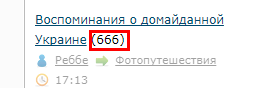 Воспоминания о домайданной Украине