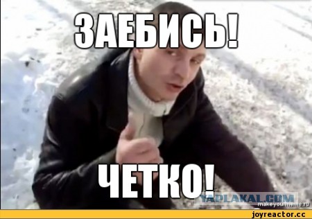 Золотой ВАЗ короля гопников: "За кота и брата стреляю с травмата"