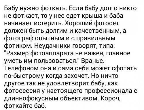 Смешные комментарии из социальных сетей 03.11.2017