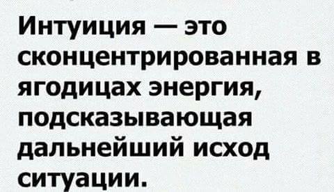 Просто юмор #26