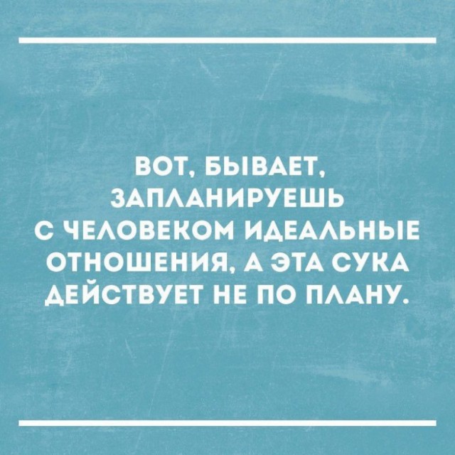Вспомним былое. Прикольные баяны за 2017 год