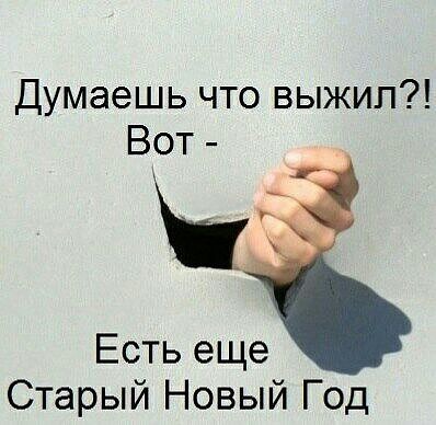 Новогодние посиделки-2018
