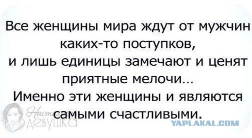 Дороговато будет!