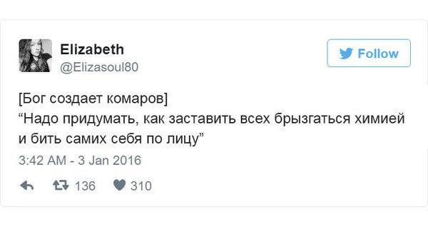 Деградашки на пятницу