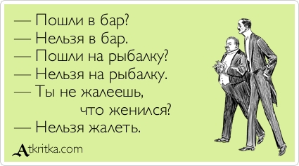 Мужик в доме хозяин