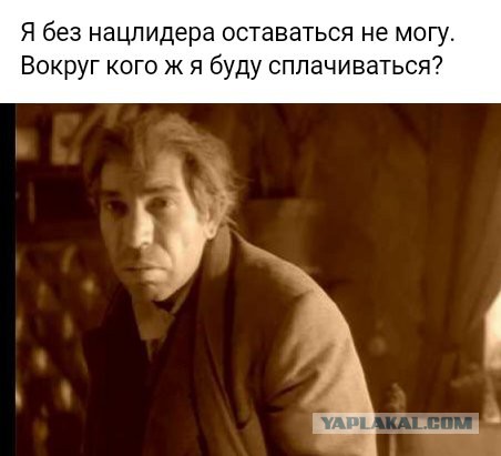 Время идёт, Путин остаётся