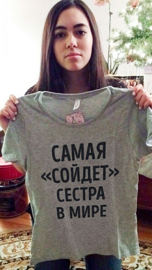 Нестандартный юмор