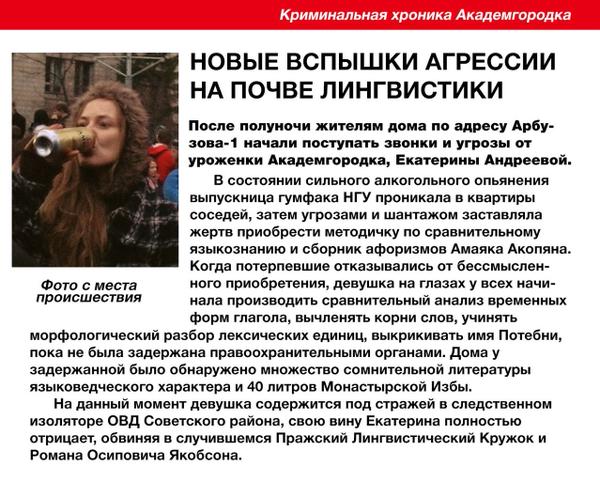 Нас преследует лайтовая воскресная деградация!