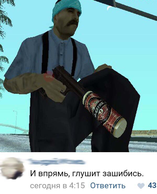 Нестандартный юмор