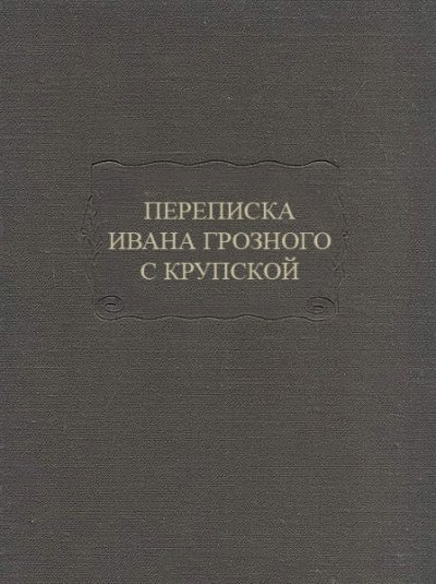 Итоги проверки пользователей