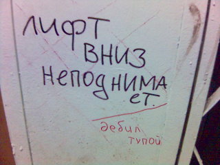 Итоги проверки пользователей