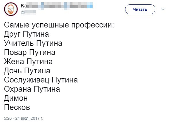 Владимир Путин лично санкционировал арест владельцев группы “Сумма”