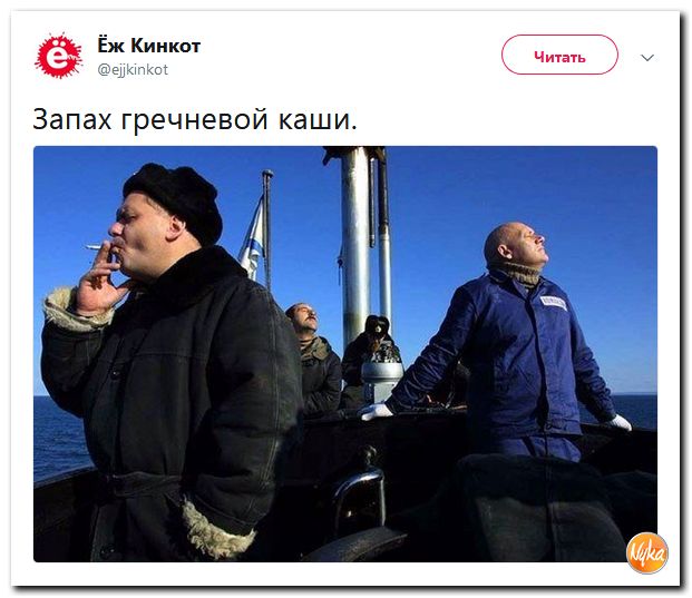 Смешные комментарии из социальных сетей 06.04.2018