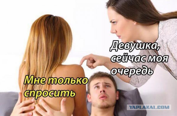 Немного пошлости!