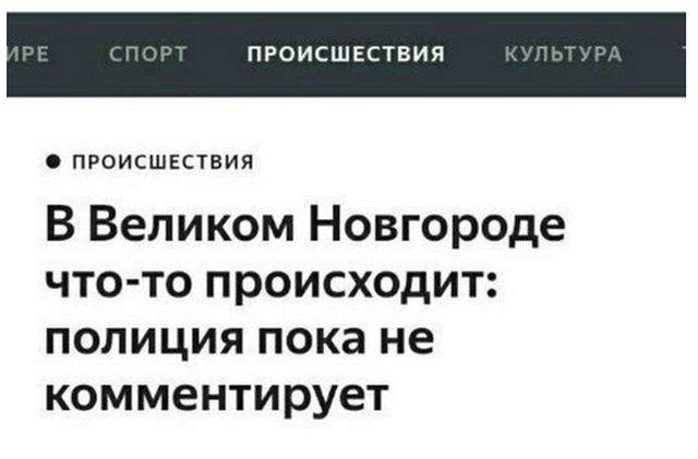 Смешные объявления, надписи и вывески